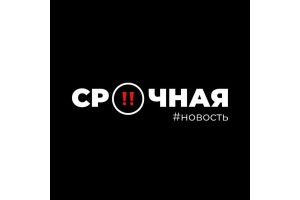 С 1 марта изменится цена на минеральную черепицу Braas: успейте зафиксировать текущую стоимость