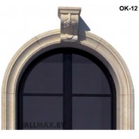 ОК-12