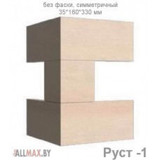 Руст 1, без фаски симметричный