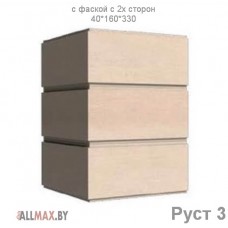 Руст 3, с фаской с двух сторон