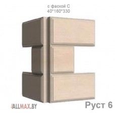 Руст 6, с фаской С