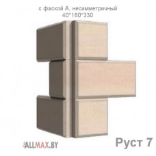 Руст 7, с фаской A несимметричный