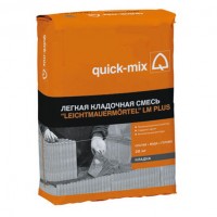 Легкая кладочная смесь LM plus 