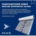 Подкладочный ковер Ruflex Synthetic Ultra