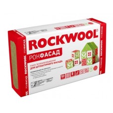 Теплоизоляция Rockwool Рокфасад